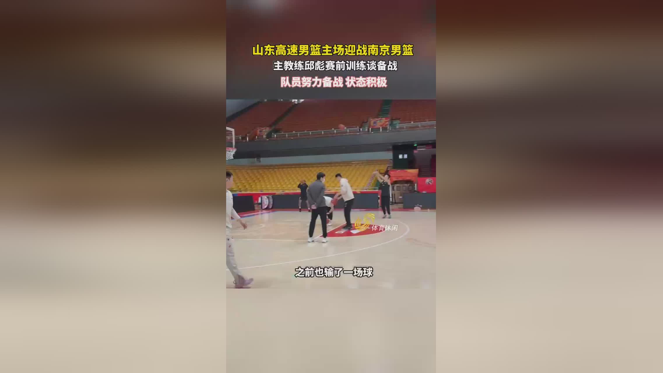 主教练训练积极备战下场比赛