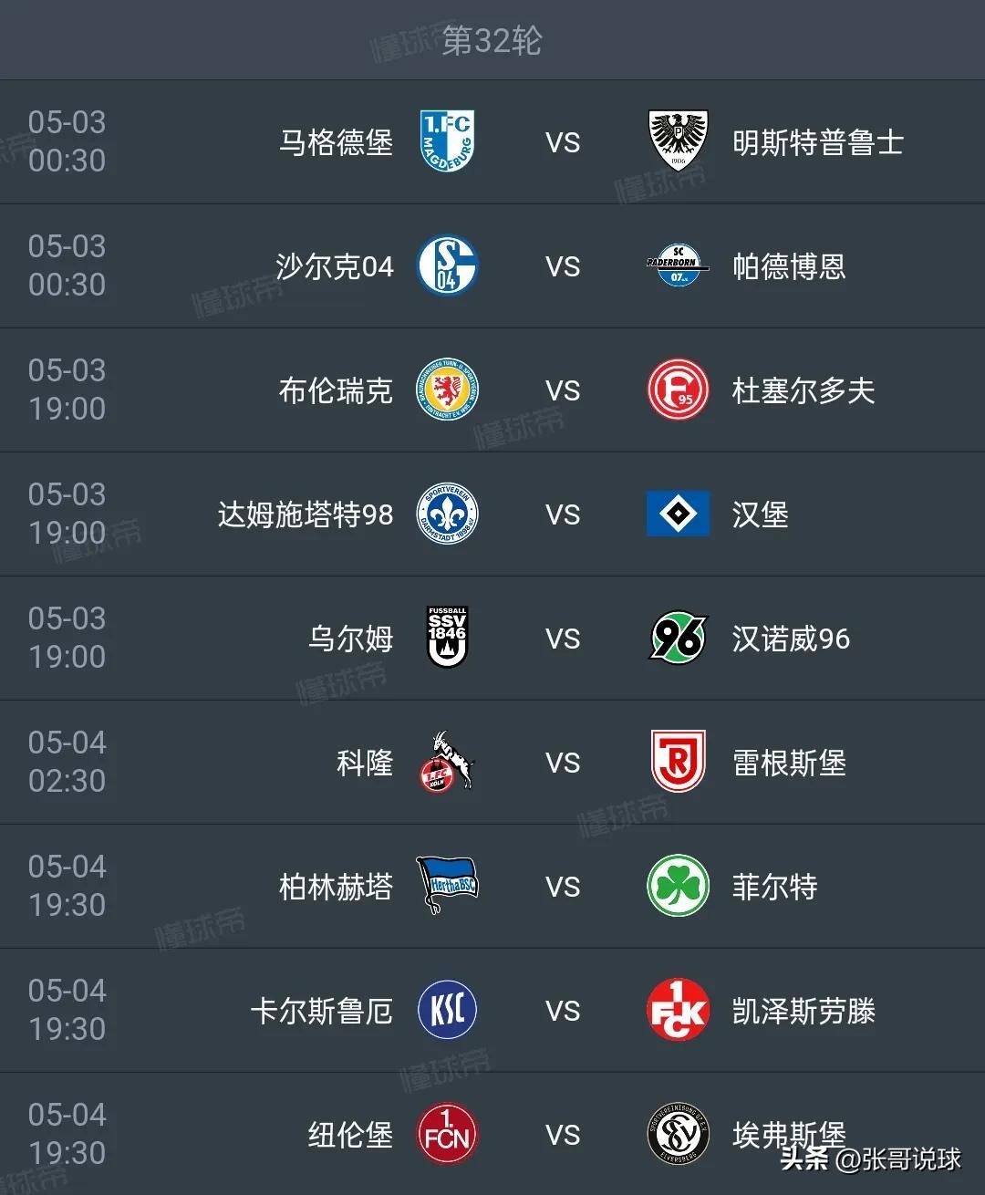 包含德国轻松战胜爱沙尼亚，确保晋级欧洲杯次轮的词条