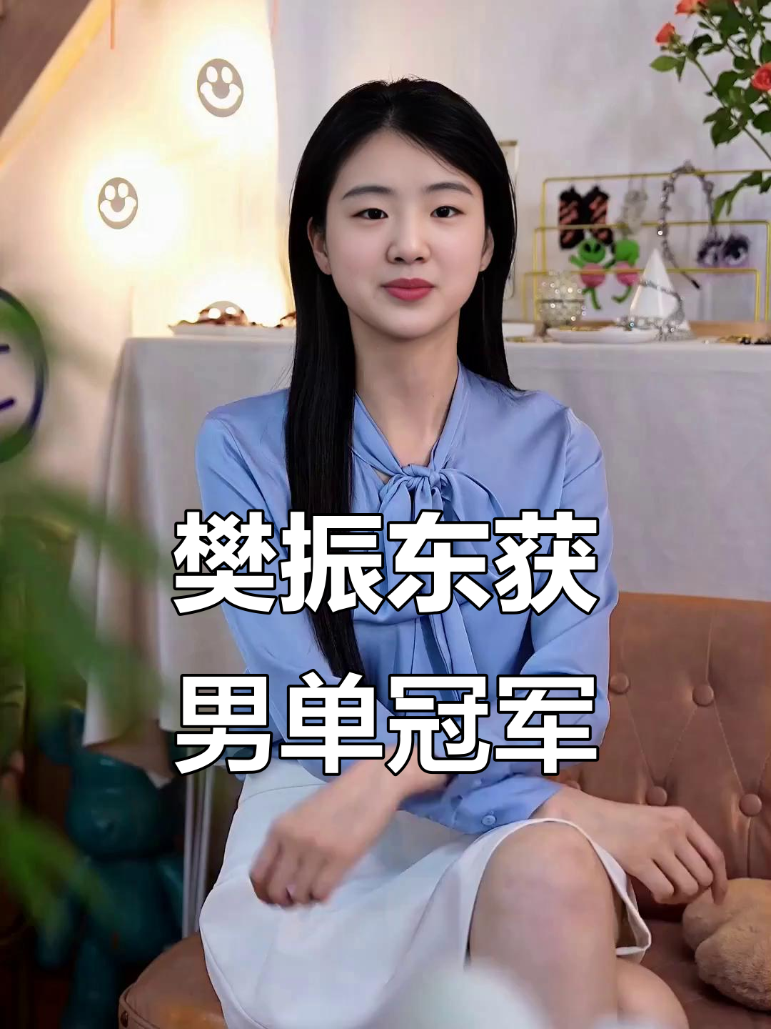 瑞典选手夺得金牌，喜获认可