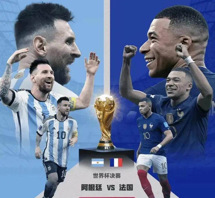 法国队连续不败,凭借团队合作超越对手的简单介绍 法国队连续不败,凭借团队合作超越对手的简单介绍