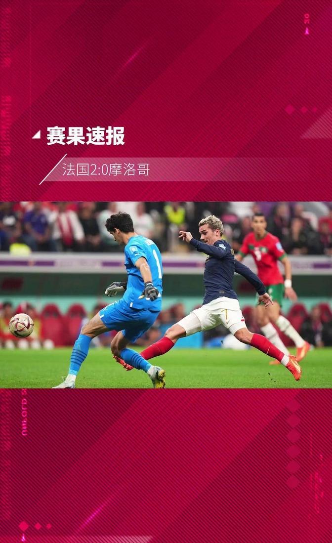 摩洛哥女足全队备战,争取进一步突破的简单介绍 摩洛哥女足全队备战,争取进一步突破的简单介绍