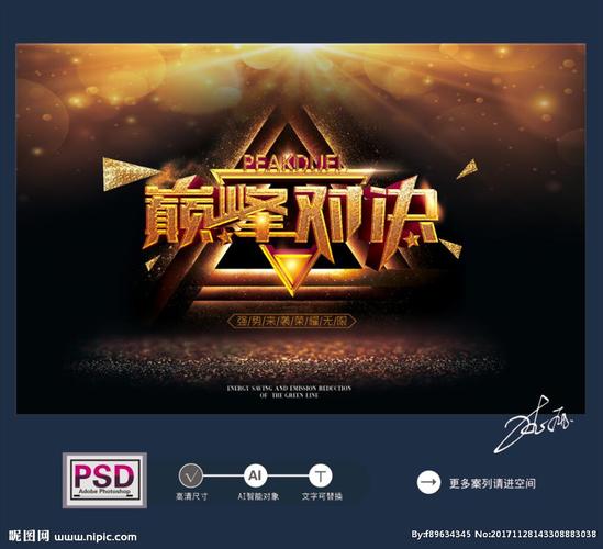 疯狂比拼谁与争锋,劲爆对决引人翻转 疯狂比拼谁与争锋,劲爆对决引人翻转