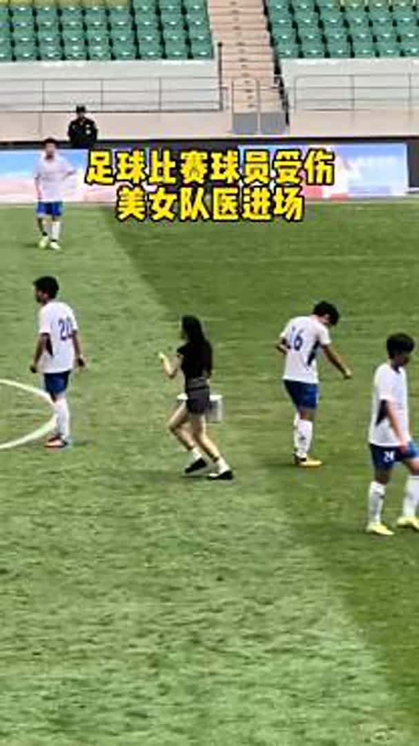 比赛中球员受重伤,需紧急送医接受治疗 比赛中球员受重伤,需紧急送医接受治疗