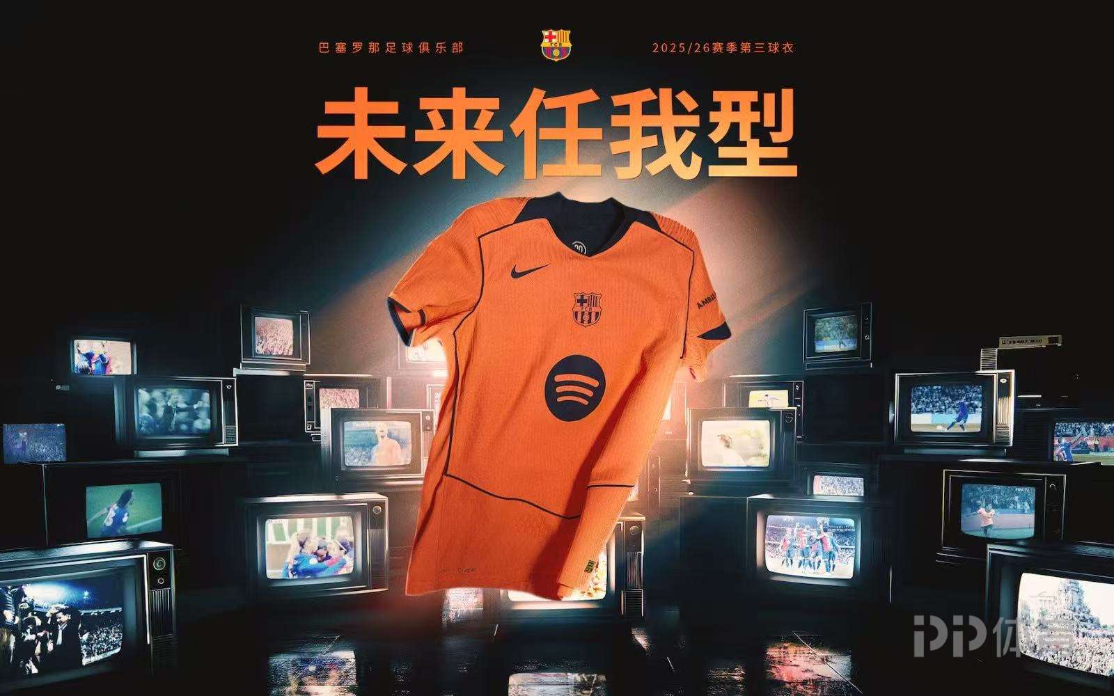 巴萨客场胜出，小组领先无忧