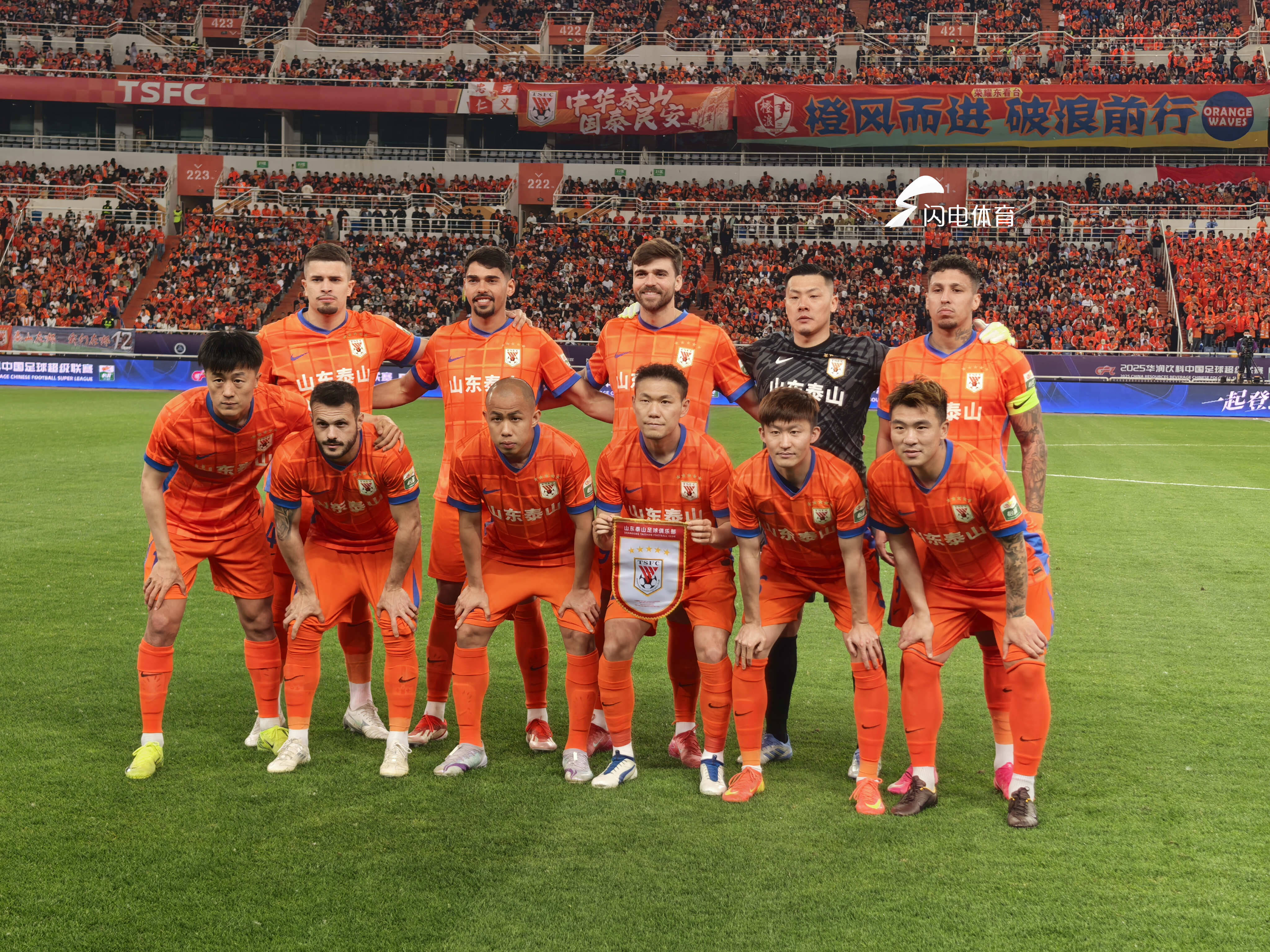 山东鲁能险胜,亚冠小组赛出线希望存疑的简单介绍 山东鲁能险胜,亚冠小组赛出线希望存疑的简单介绍