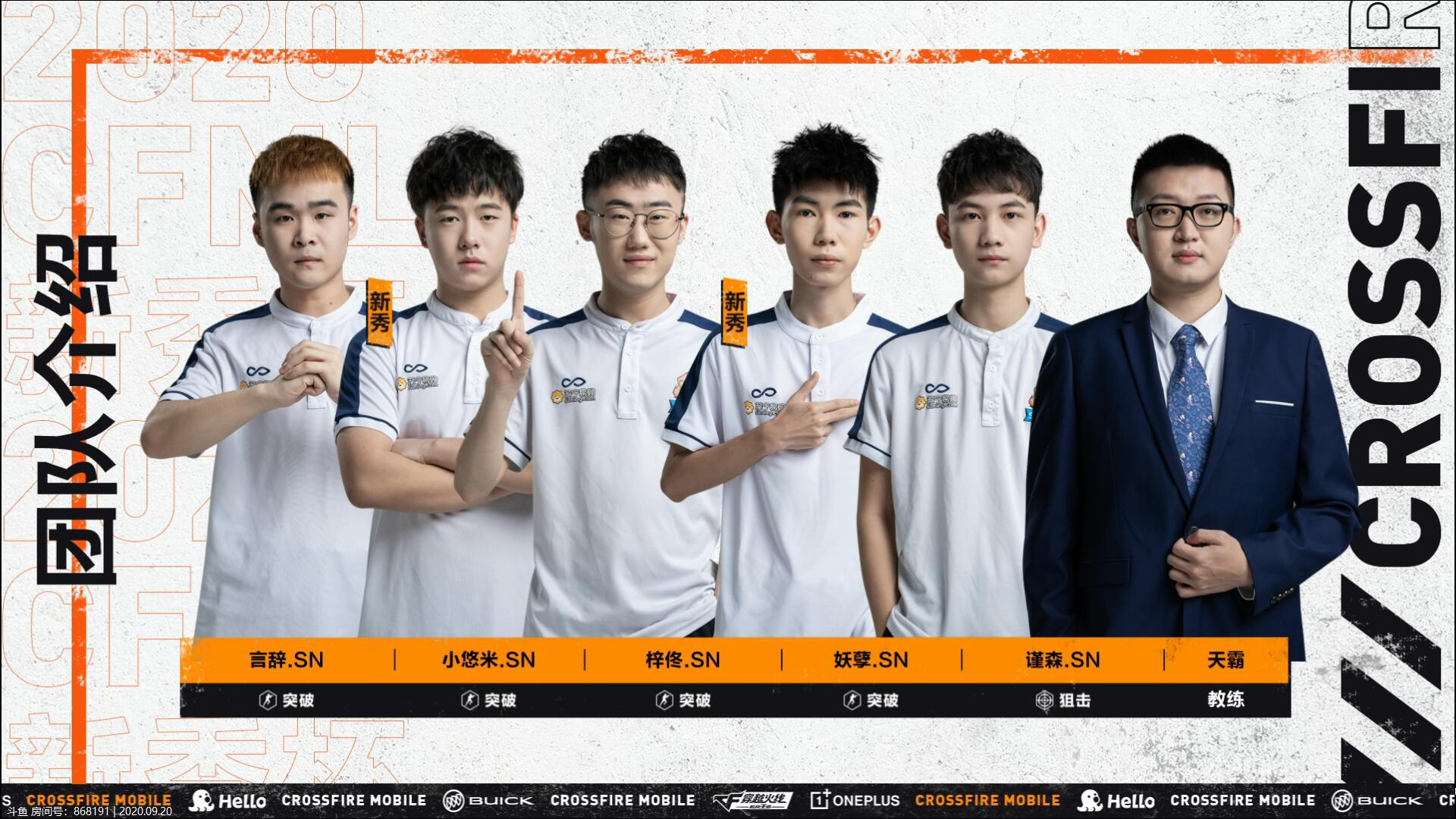 广州逆袭惊艳，意外击败强敌