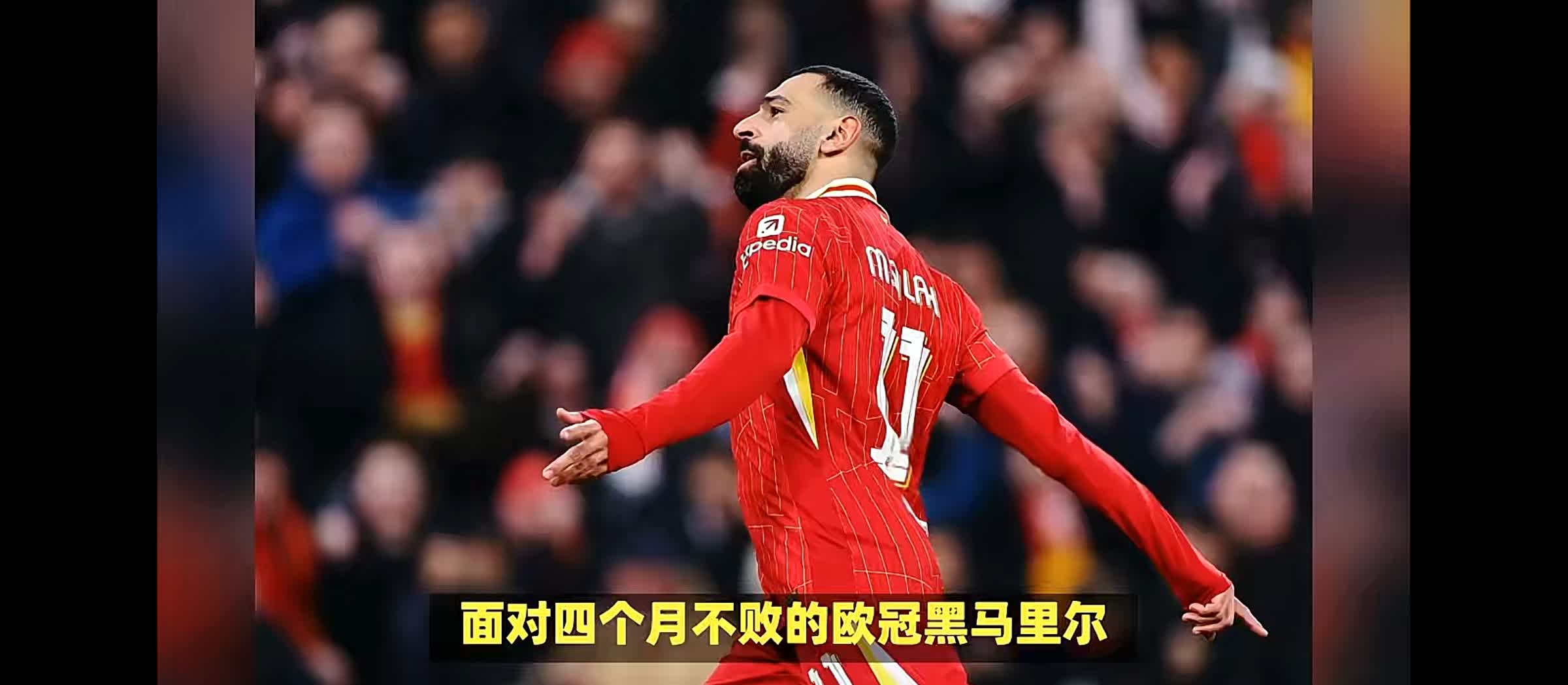 关于利物浦客场一球小胜，靠胜利前行的信息