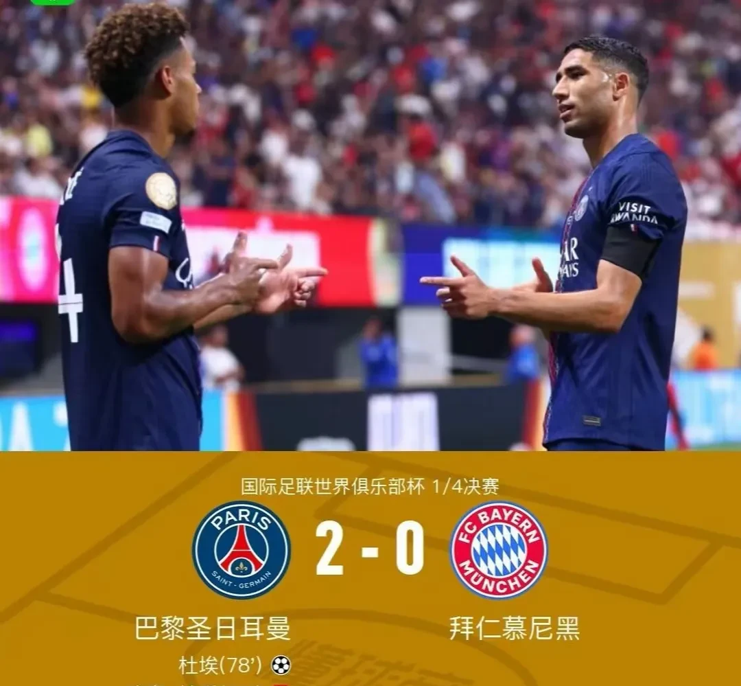 塞维利亚签下巴黎圣日耳曼前锋,冲击西甲亚军的简单介绍 塞维利亚签下巴黎圣日耳曼前锋,冲击西甲亚军的简单介绍