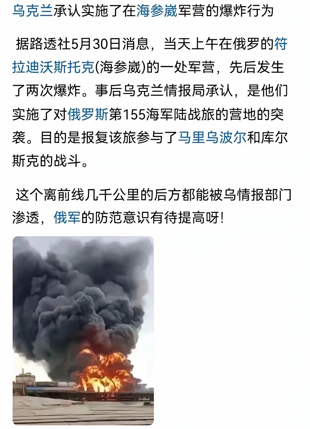 瑞士惨遭乌克兰逆转遭遇阻击