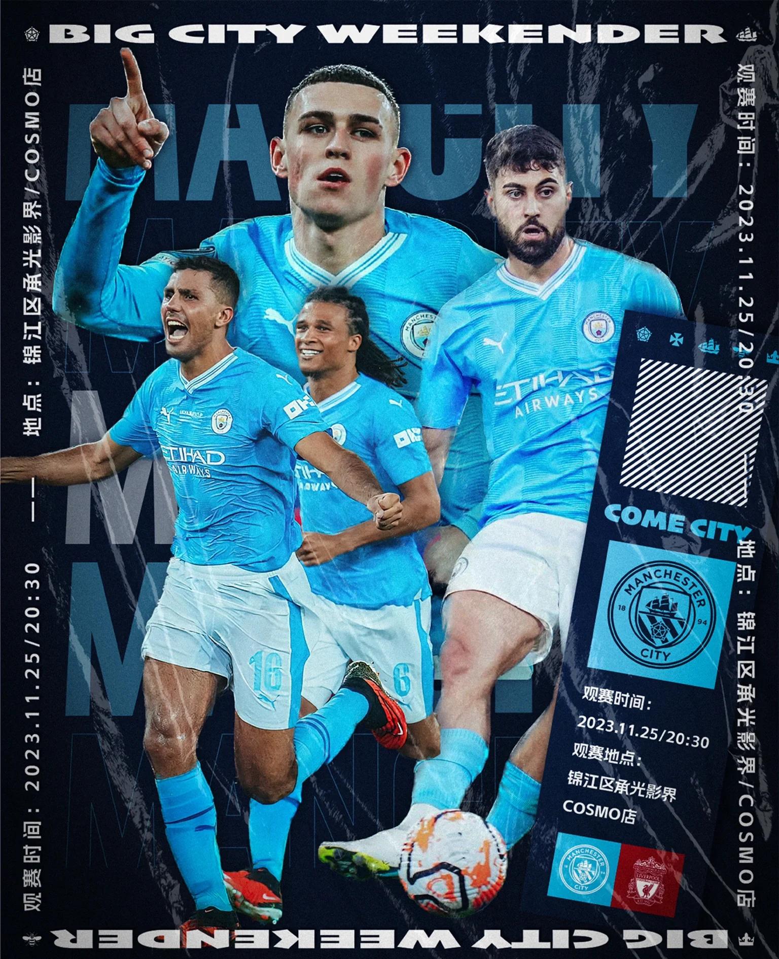 乐鱼体育网页版登录入口-曼城惨败利物浦，遭遇联赛两连败