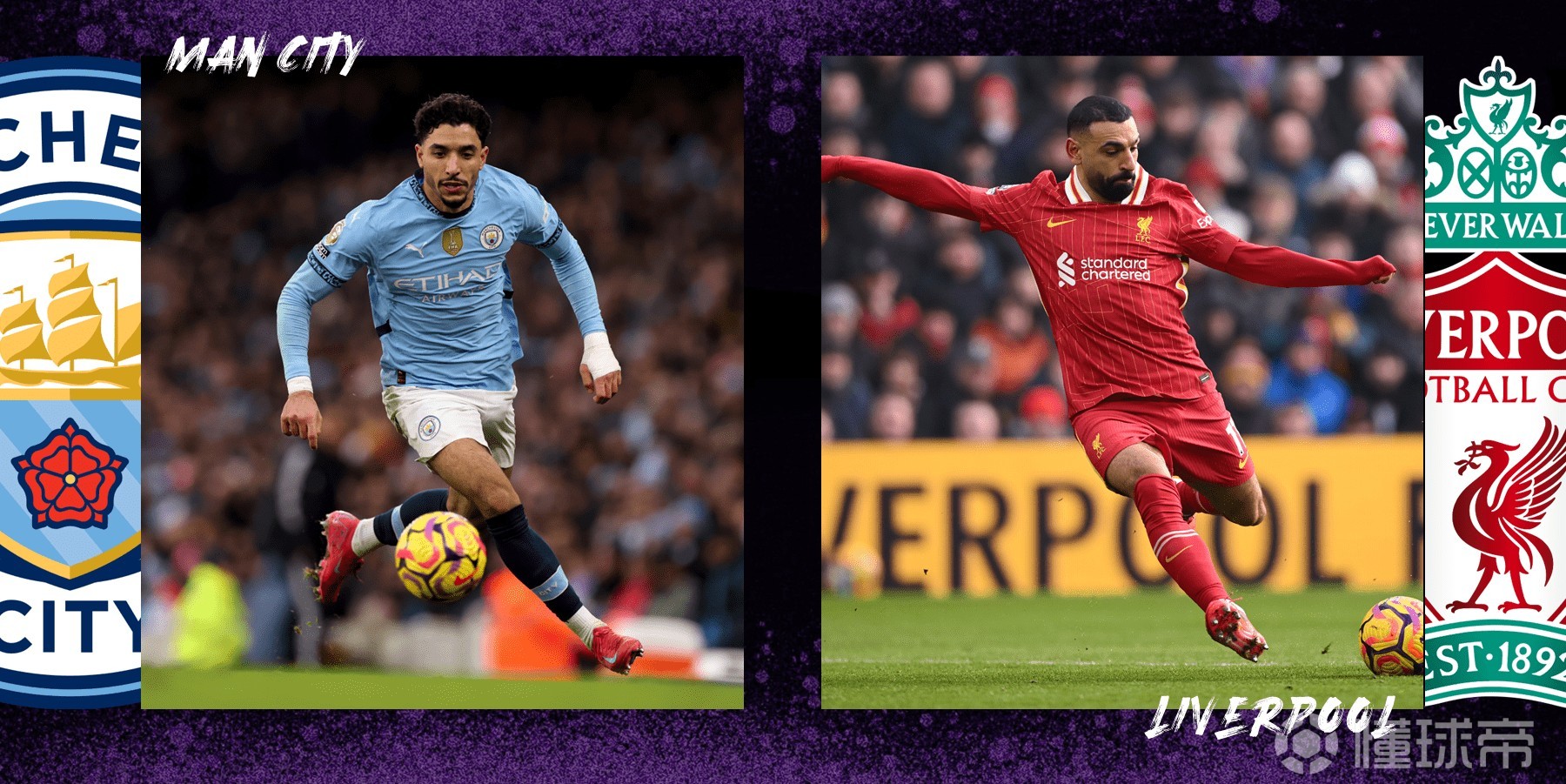 曼城惨败利物浦，遭遇联赛两连败