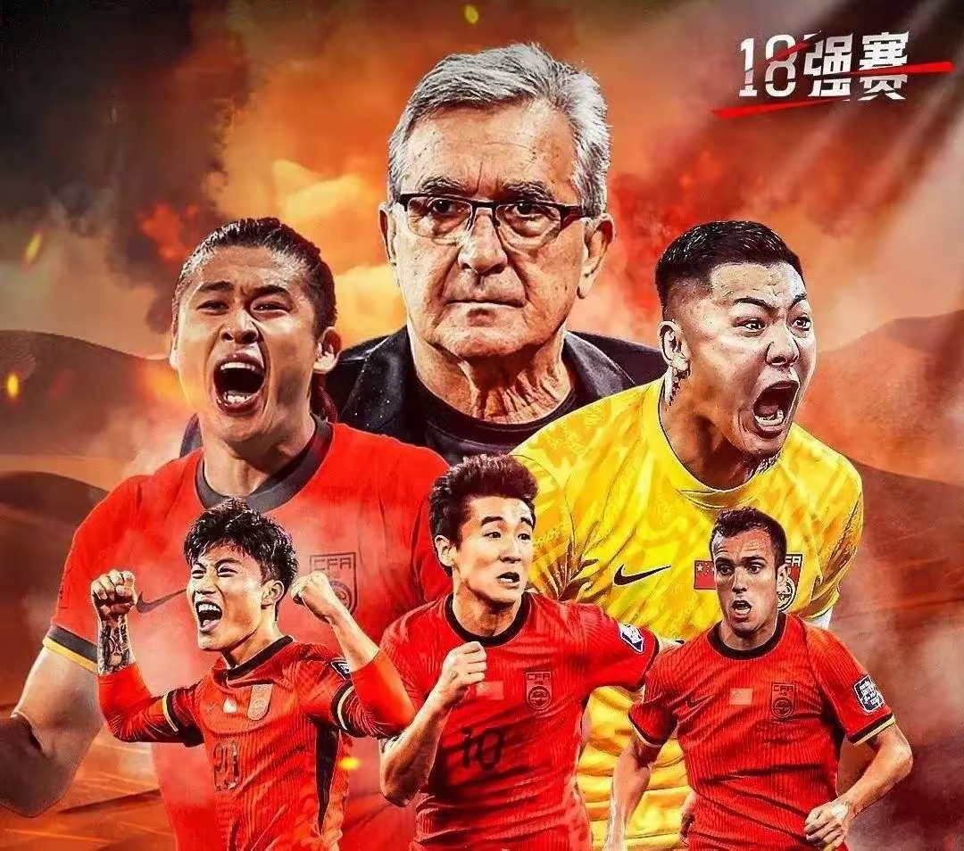 惊险胜利引发观众欢呼，球员展现实力