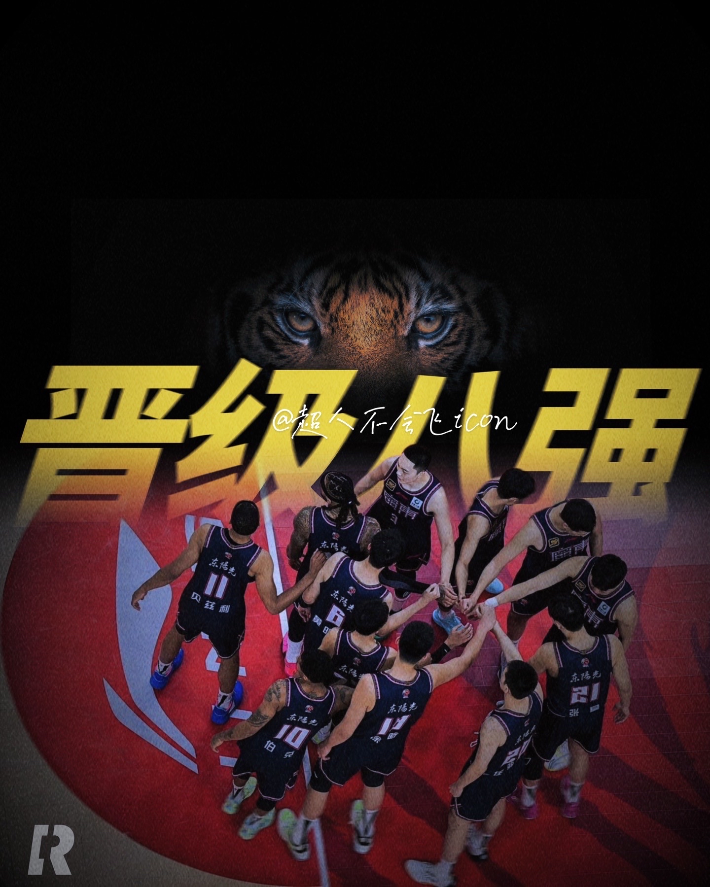 乐鱼体育地址-实力碰撞争锋，冠绝赛场风云再次征程